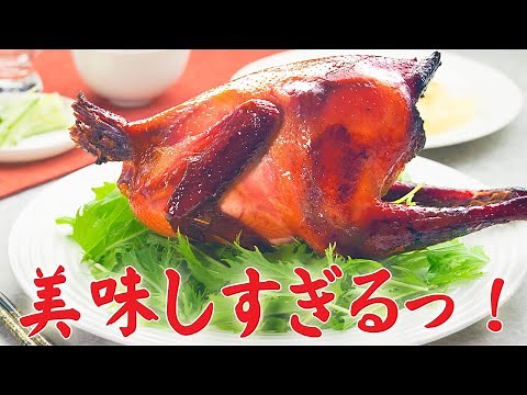 北京ダックの作り方