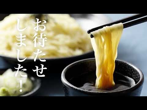 8番らーめん「ざるらーめん」2025/4/1発売
