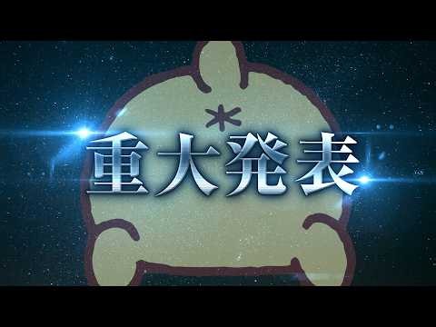 【ポムポムプリン30周年】ポムフェス POMPOMPURIN FESTIVAL