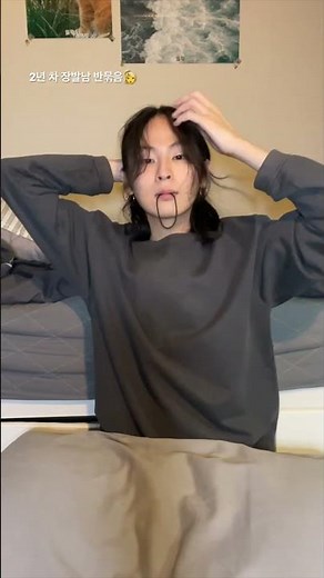 2년 차 장발남 반묶음머리ㅎㅎ