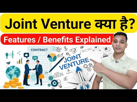 Joint Venture क्या होता है? | What is Joint Venture in Hindi? | Joint venture Explained in Hindi
