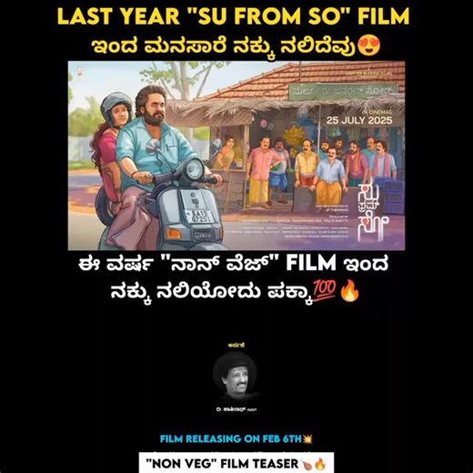 kannada motivational videos | Another Block Blaster Loading ✍️🔥♥️😍 | Instagram