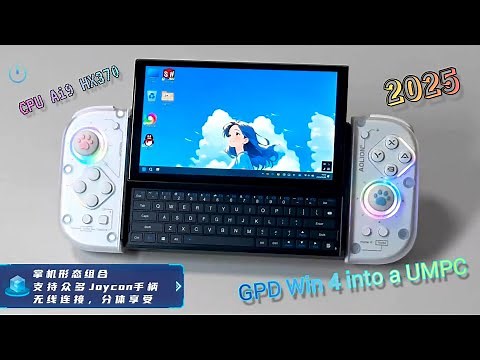 Modifying a GPD Win 4 into a UMPC with an Ai9 HX370 slide-out keyboard