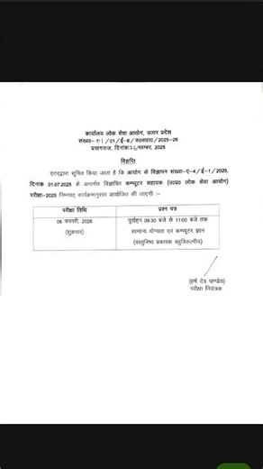 # lt grade teacher # computer science # date out🔥🔥