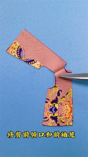 DIY Chinese Style Casual Waistcoat: Quick & Easy Sewing Project