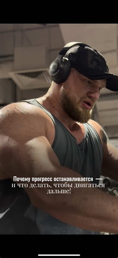 Почему прогресс останавливается — и что делать, чтобы двигаться дальше ➡️продолжение в ТГ канале «Путь Прометея» ссылку в шапке профиля