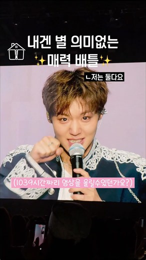 지훈아 앙콘 어디까지 왔니...🙏ㅣ공주영vs이홍위(나는 둘다)ㅣ리플렉트 팬콘