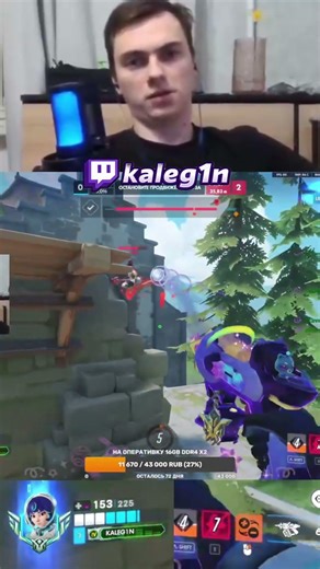 Ву Янг, что ты наделал... | #kaleg1n #overwatch2 #juno #twitch #overwatchclips