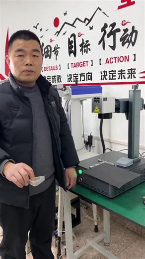 Mini Laser Marking Machine for Metal and Stickers