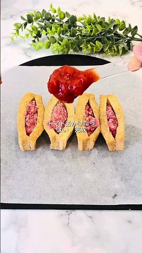 \\ワンパン15分で3品/肉詰め厚揚げのトマト煮