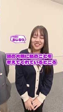 グンゼ社員の質問BOX！vol.5