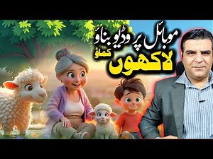 How to make Cartoon animation stories | Online Earning 🔥💯