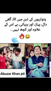 بسم اللّٰہِ الرَحمٰ الرَحِیم اِیّاکَنَعۡبُدُوَاِیّاکَنَسۡتَعِیۡن❤️ Today the best Video🔥 🇧🇫🌹🇧🇫🌹🇧🇫🌹🇧🇫 Abuzar Khan Pti . Luqman ĶhÃņ . #jumanjichallenge #jumanjichallenge #kannywood #kannywoodactor #kannywoodstyle #kannywoodNews #Kannywoodactress #kannywoodmedia #kannywoodtunabaya #kannywoodexclusive #kannywoodcelebritiesKBeautiful Actres # jamilanagudu with #Yar_arewa and also known as #Hajiya_aisha in #Sanda_series movie📽📺👈#imran #kannywoodstyle #kannywoodmedia #BOOMchallengeBOOMc