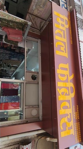 Sikar’s Biggest Wholesale Collection – Now with More Space & Variety!