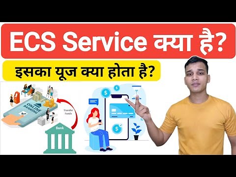 ECS क्या होता है? | What is ECS in Banking? | How ECS Used in Bank? | ECS Service Explained in Hindi