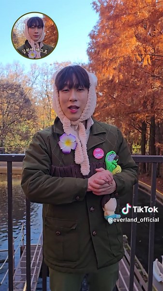 아마존에도 MBTI I가 있을까? #everland #mbti #amazon #아마존