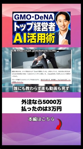 Claude Codeでコーディング 初心者でもできる方法