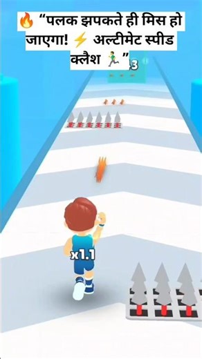 🔥 Speed Clash ⚡ World’s Fastest Sprint Challenge 🏃‍♂️ #Shorts#viral#1million