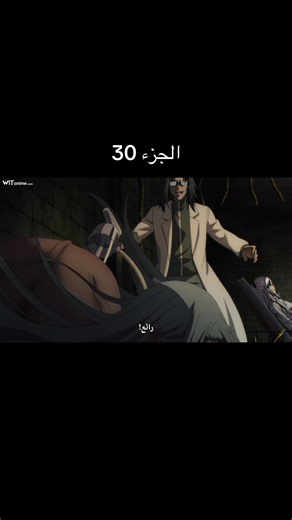 ‏#حديقة_الظل #anime #انمي #attackontitan #edit