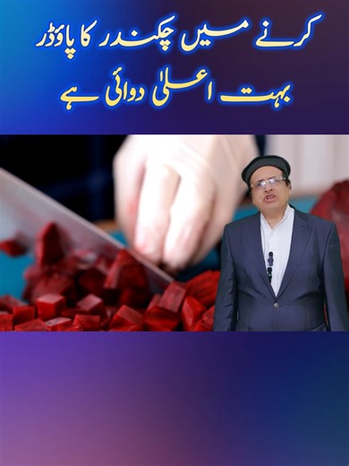 beet root powder health benefits #foruyou #viral #trendin #foryou #100kviews #you #trend #for #fu #100k #f #fo #foryoupagee #forupage #foryoupage❤️❤️ #fory #status #statusvideo #statuswhatsapp