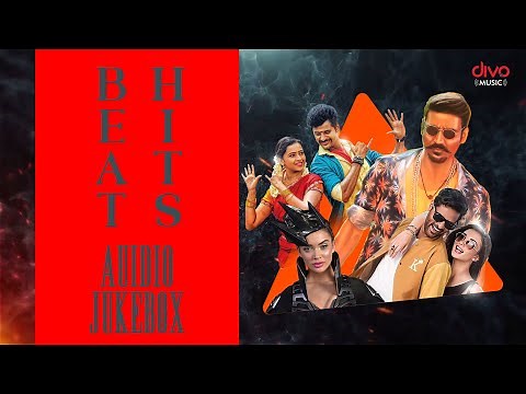 Tamil Beat Songs - Audio Jukebox | Divo Music
