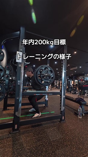 手首痛めて足しかできない #筋トレ #スクワット #育尻