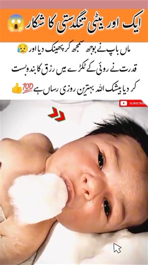 Tiny Fighter’s First Strength 💛👶 #babylove #newborn #shortsfeed #viral #comedy #india #usa #song #yt