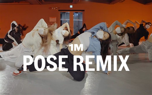 【1M】Minny Park 编舞《Pose Remix》