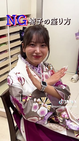 袴の着付けとマナー講座 - 可愛らしくなるコツ🥰