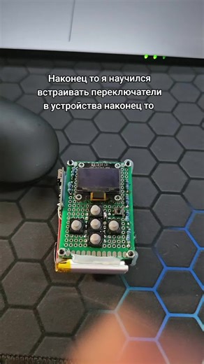 Встраивание переключателей в устройства с M5Stick Plus 2