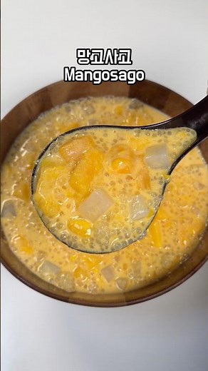 Mango Sago
