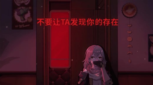 3.4K views · 92 reactions | HSR Fan Animation - ''Astral Express Urban Legend: Don't Open the Door After Midnight'' Cre: 疯兔AD | KallenNyan Kai Ni Z | Facebook