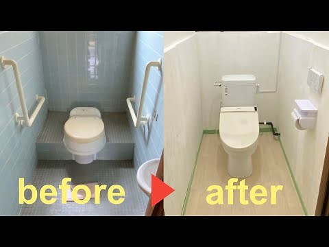 DIYで出来るボットン便所洋式トイレリフォーム
