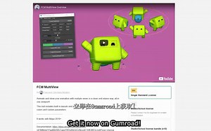 FCM MultiView Overview【中英字幕】