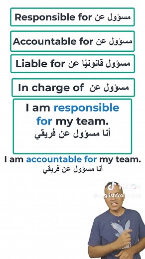 Understanding Liable vs. Accountable vs. Responsible vs. In Charge