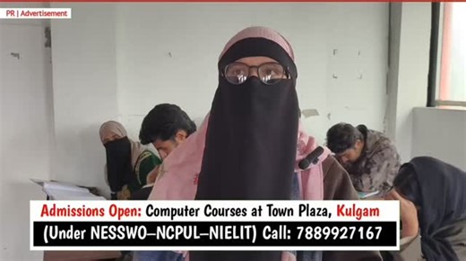 KULGAM NEWS AGENCY on Instagram: "Admissions Open | One Year Diploma in Computer Application Join computer courses under NESSWO–NCPUL–NIELIT at Kulgam. Located at Town Plaza Complex, Near Koshur Darbar Restaurant Contact: 7889927167 | Study material FREE Other computer & skill courses also available. #Watch #Video #Kulgam #computer #Kulgam"
