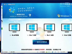 台式电脑系统怎么装 电脑系统安装视频