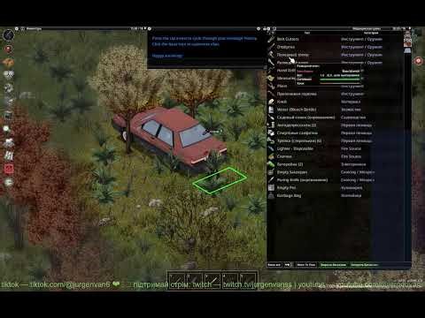 MULTIPLAYER | Project Zomboid | 42 Build