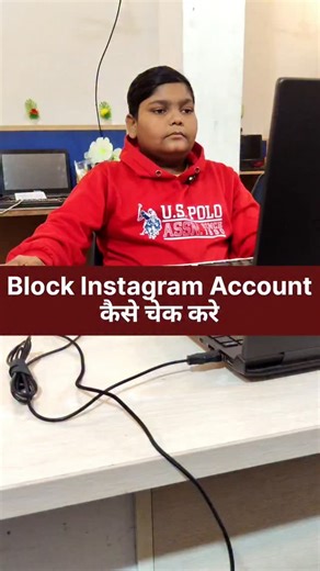 Nevika Computer Shorts on Instagram: "Blocked Instagram Account कैसे Check करें। #nitcomputershorts #windows #computerzone #barcode"