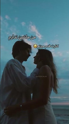 (برای دانلود ریمکس لینک بیو) 🎵❣️#ریمکس#رپفارسی #جدید#موزیک #آهنگ _شاد#shortsvideo#shortvideo#shadi