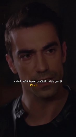 درامای خوشةويستي رەش و شپی - Chichi.shafilm.vip