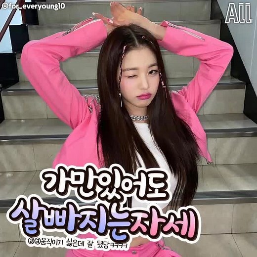 딘딘 스티커 다운로드 받고 사용하세요