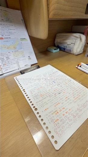 大嫌いな社会科を克服したい！どれだけ覚えても次の日には忘れてしまう､､､💦6/28#勉強の記録 #勉強vlog #中学生勉強