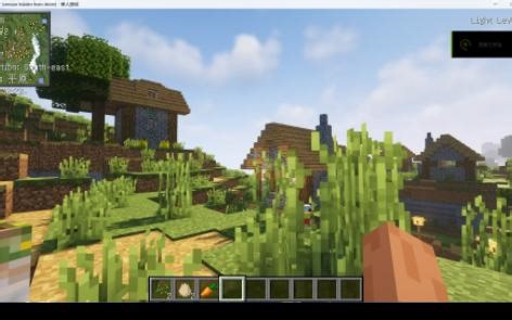 我的世界 光影ComplementaryShaders 测试实录