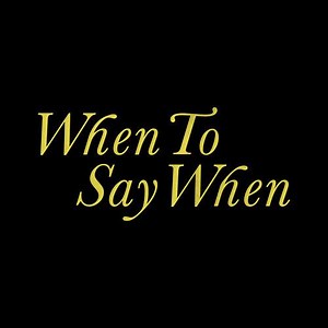 Drake Shares New Track "When To Say When"