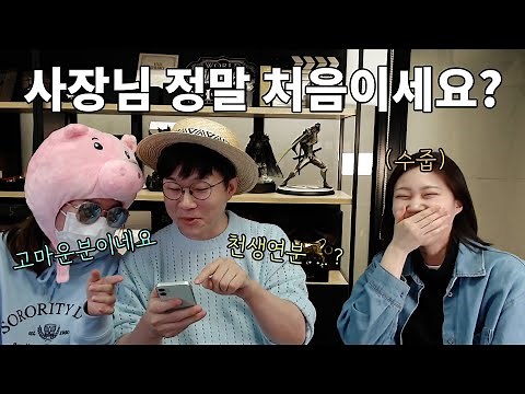 [좋좋슈] 사장님 진짜 배민 처음 써보세요? (유료광고포함)