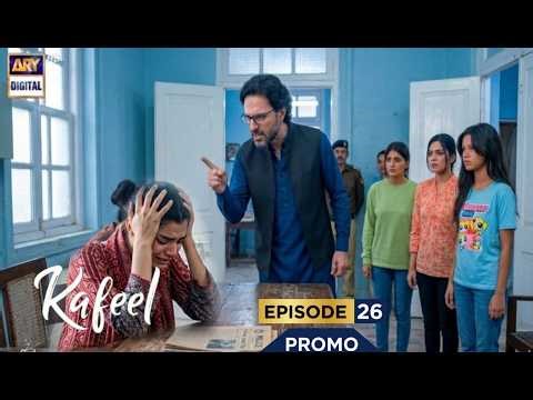 Jamshed ka Roz ka Shor Zeba ki Zindagi Bani Azab | Kafeel | Upcoming Promo | Episode 26 |Ary Digital