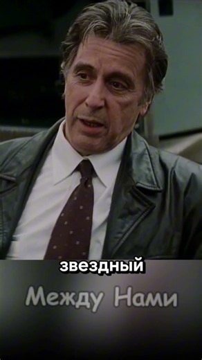 Кто унизил Нолана?