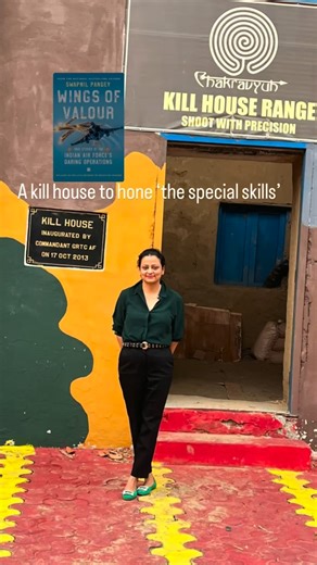 A kill house to hone ‘the special skills’ do read Wings of Valour: True. Stories of Indian Airforce’s Daring Operations to have an exclusive insight into actual military operations and training. A must read for those who are preparing for competitions. Unlike unverified reports on social media the books are portal to authentic informations #indianairforce #airforce #garud #garudspecialforces #specialforces #indianarmy #paraspecialforces #indianmilitary #book #books #wingsofvalour | Swapnil Pande