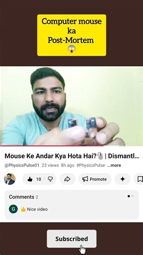 कंप्यूटर माउस के अंदर क्या होता है? 😱 #shortsfeed #viral #viralvideo